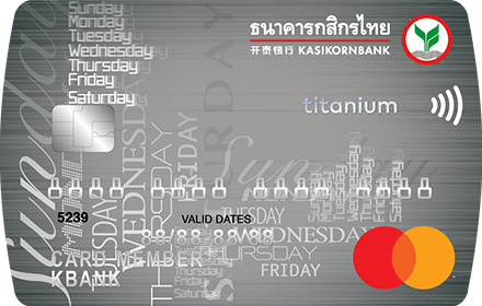 Titanium กสิกรไทย